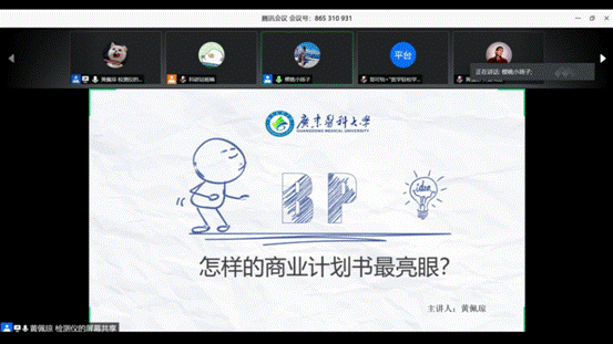 0qjm_image003 ÊÓÆµ²¥·Å 2020_5_23 10_55_50