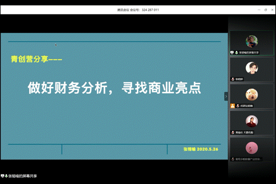 0qjm_image005 Ó°Ï·ºÍµçÊÓ 2020_5_27 12_55_36