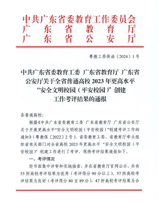 5562D6CCC717F4EE18814E8F3A3_DF46BB2D_C559 5562D6CCC717F4EE18814E8F3A3_DF46BB2D_C559