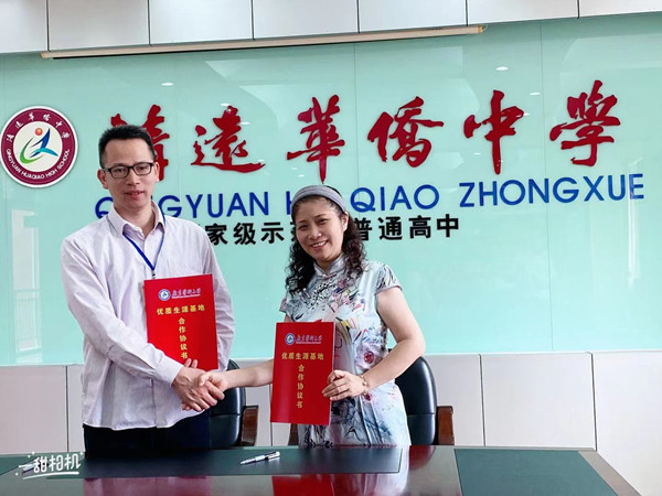 D82571CFB97C89D3C000DBC6317_F4058C40_165BF