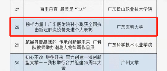 77AAE75CCFD7250A65A2991EDF8_E5F7F009_1F9CB ˵Ã÷: ±í¸ñÐÎòÒÑ×Ô¶¯ÌìÉú