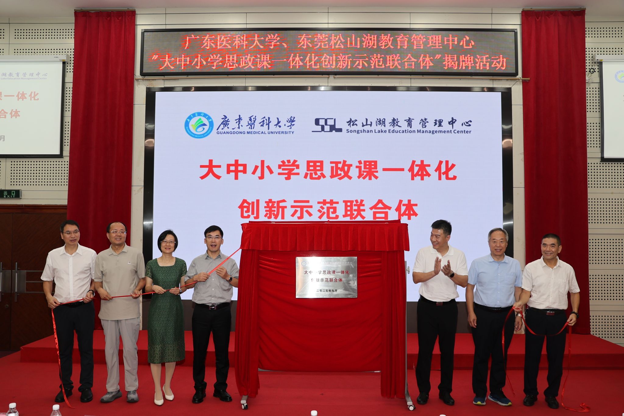 E37DD5025BD4940DA3030C5ADA3_648009C9_50B26