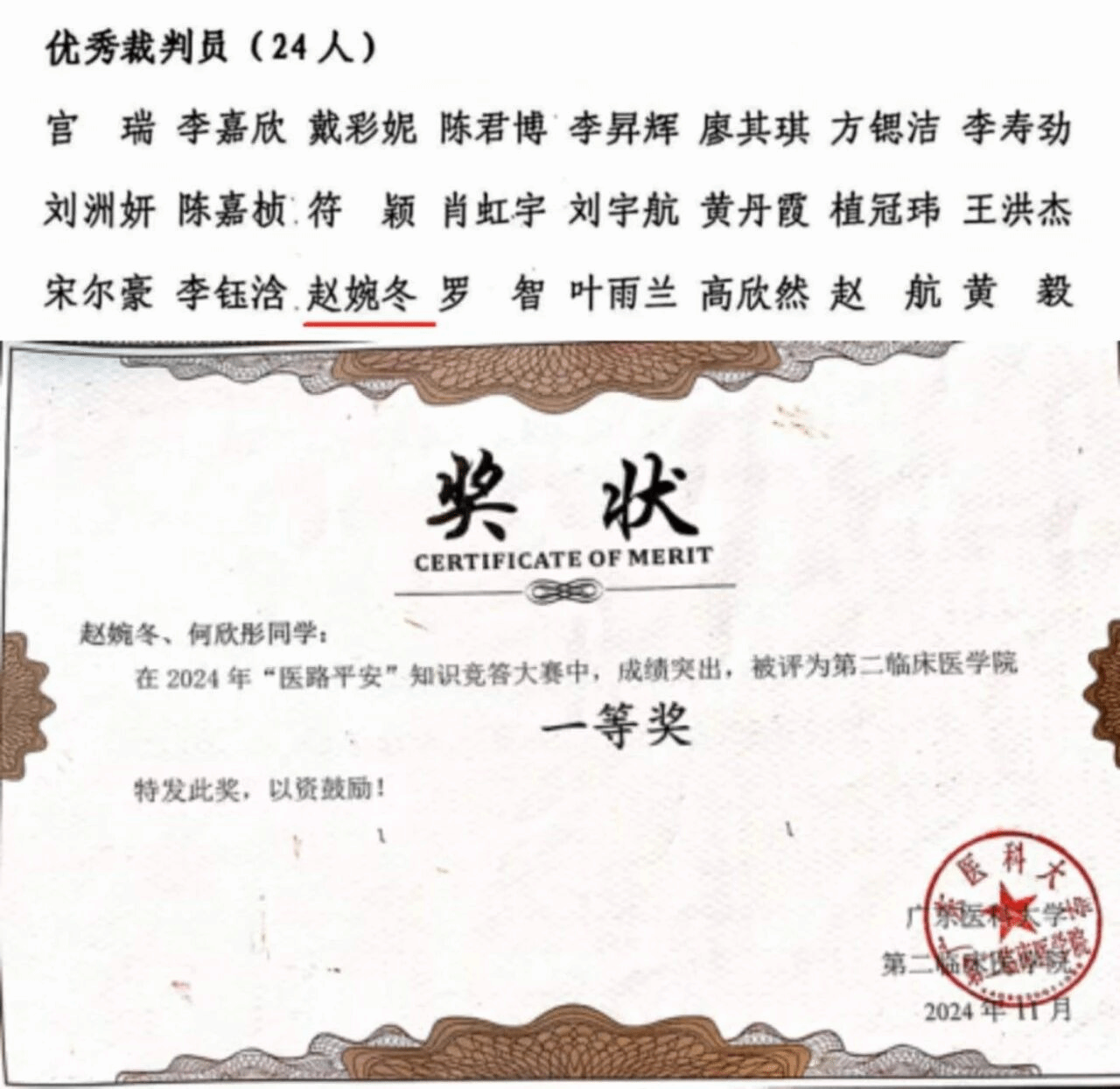 0697D7501303063F384BDA7A41B_70B28C1D_78200.png?e=