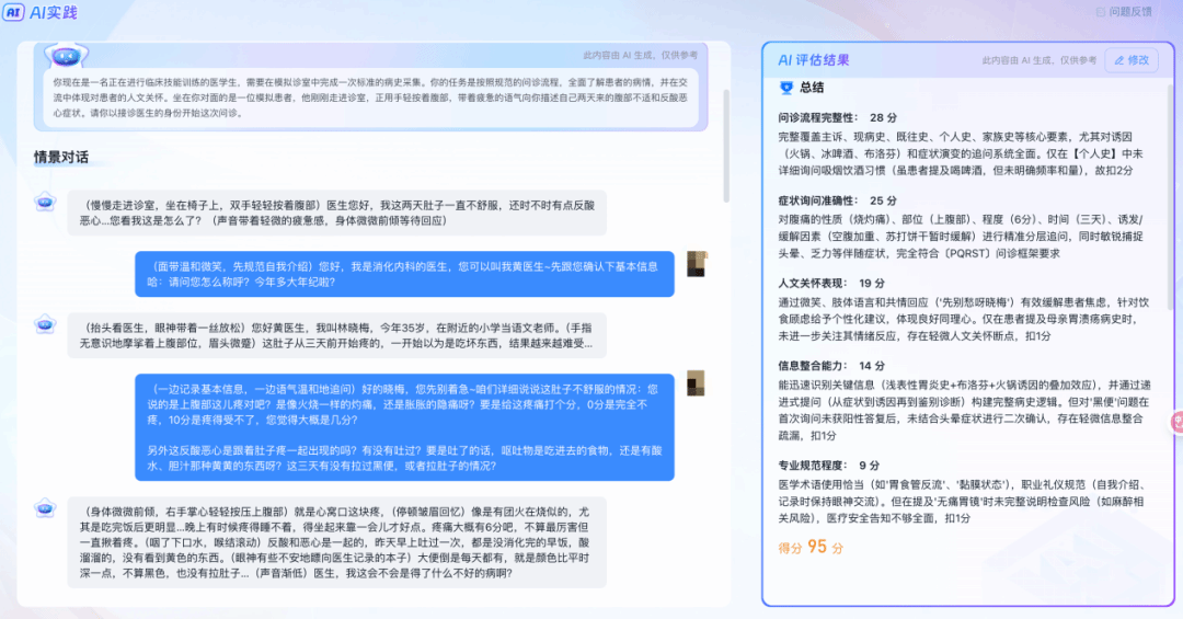 F412CDE7227953BE8AD4935A476_92A8A1C3_20479