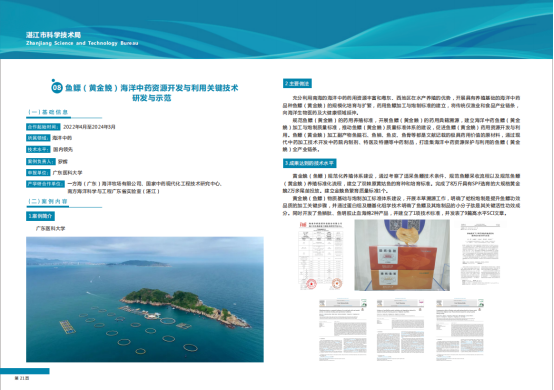 6920E4ECA6E825D22F562C3400A_0C424C8D_2F4C0 6920E4ECA6E825D22F562C3400A_0C424C8D_2F4C0