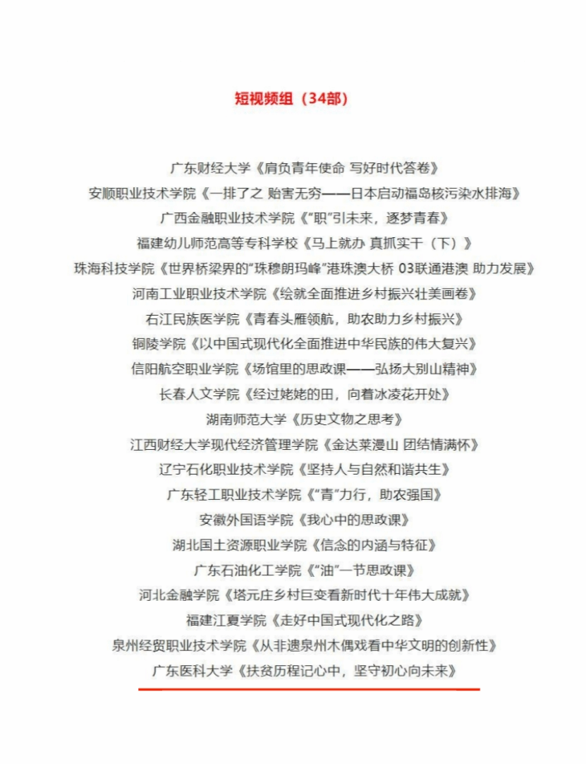 BF370723E1D76FC9790F3387233_669A75D2_4BFB5 BF370723E1D76FC9790F3387233_669A75D2_4BFB5