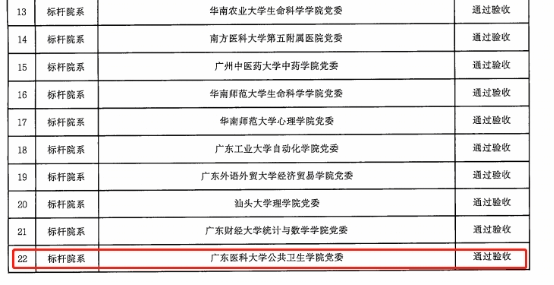 EA285095AA92174F27AA11048C1_321F2217_183CE