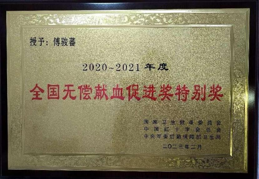 73B2394DC8B6A8E80A3CE3B1703_D7FB59A5_D711D