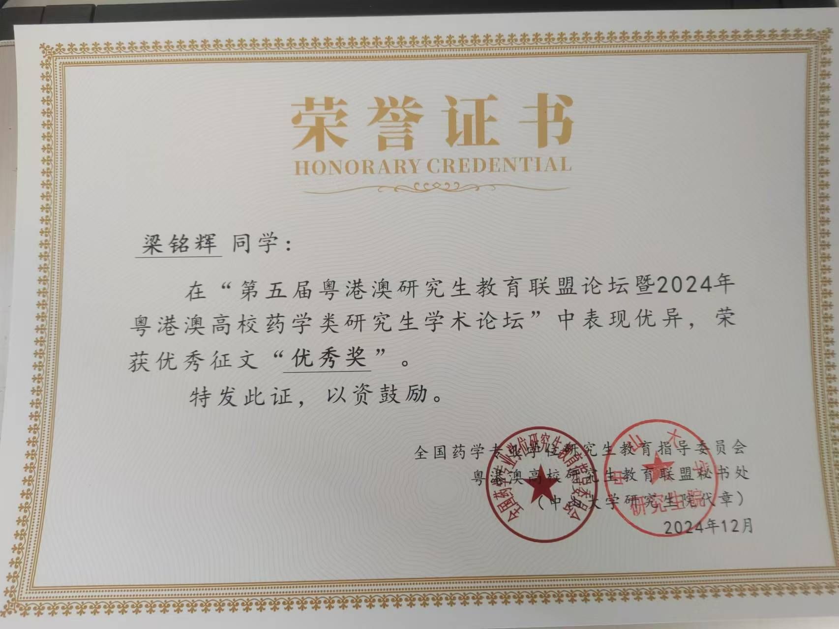 FFC1947284BD2AC6D0DFE352C04_13CD7371_2FADA