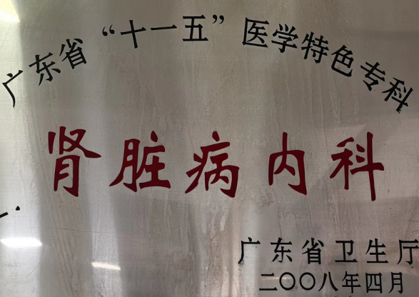 20C0565D81F4F9B6C224FDDA5C3_A0BD00CB_4F9CE