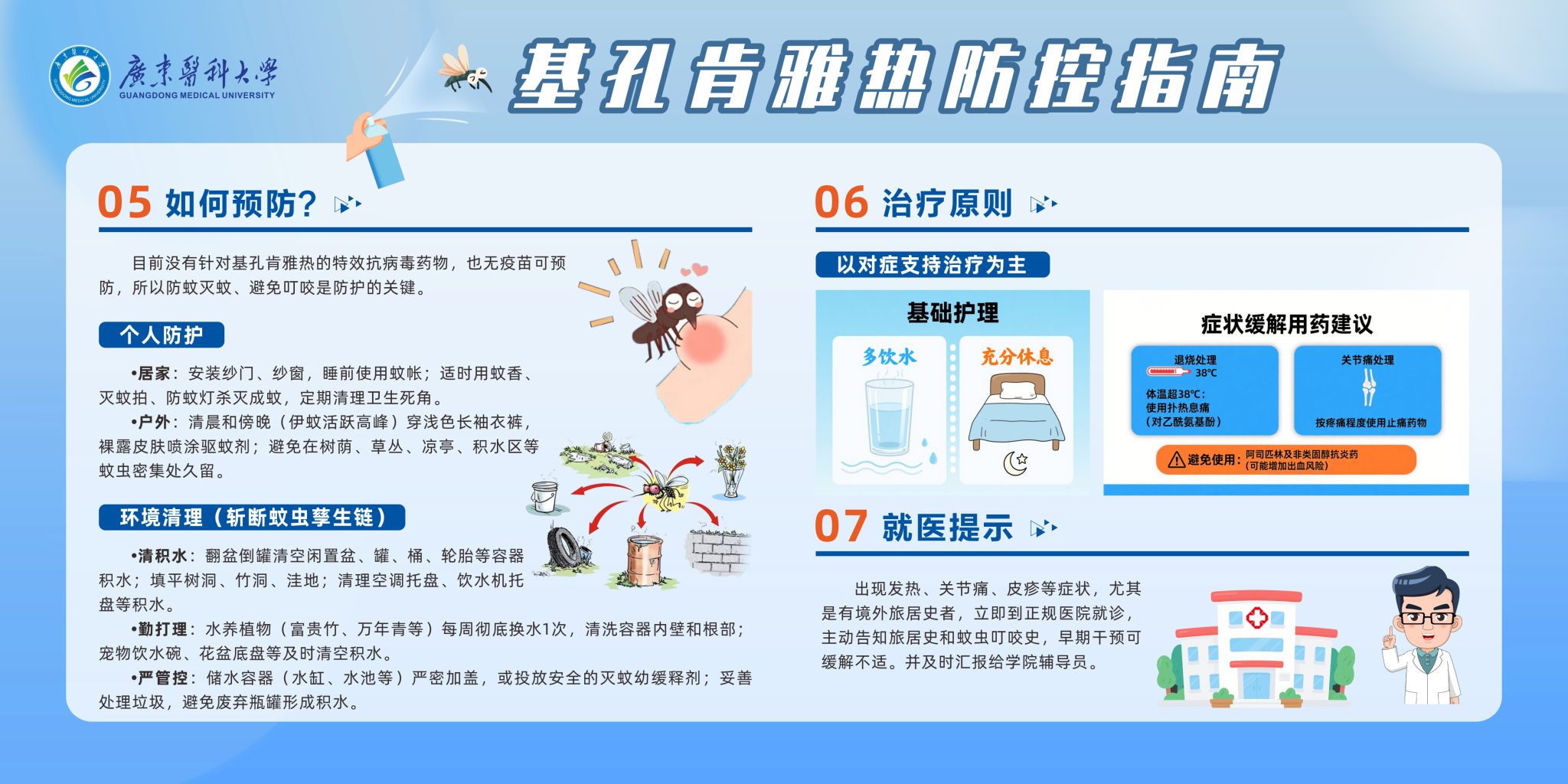 7EBBFB9697D90913DA4C678FB0E_3B6CCB76_42E3C