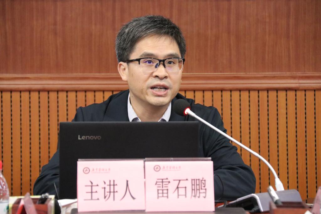 EA13921185A140C303F520B22E5_0B5A20C6_12199 EA13921185A140C303F520B22E5_0B5A20C6_12199