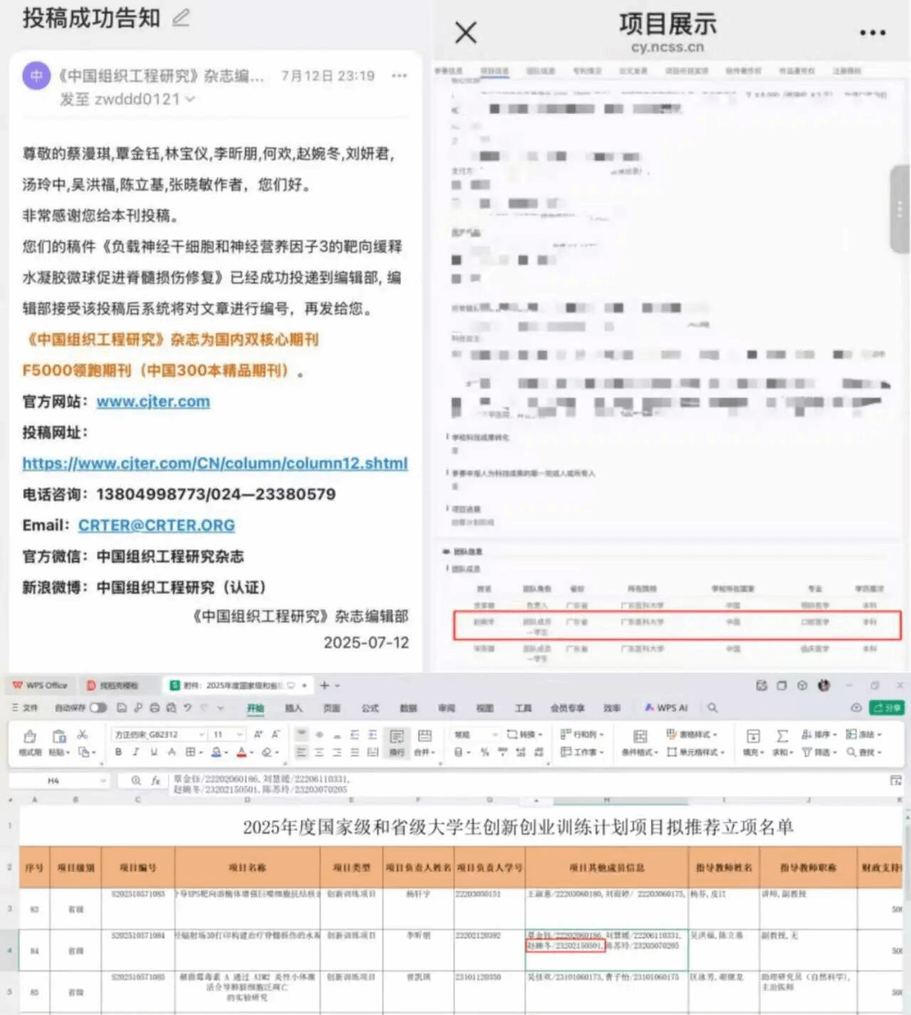 D1A3F740E5A1AB2D570A02F42CB_B36FB685_5E982.png?e=