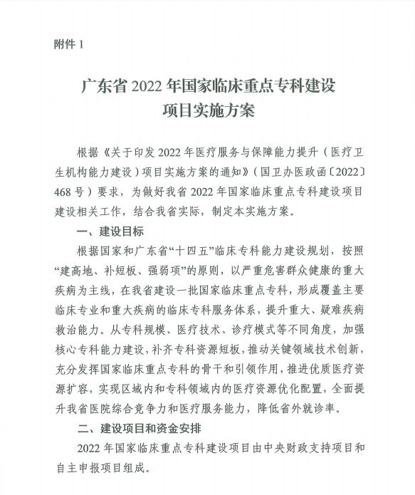 4971CD0CCBF9FF231BE59344FEC_94A603EE_476C6