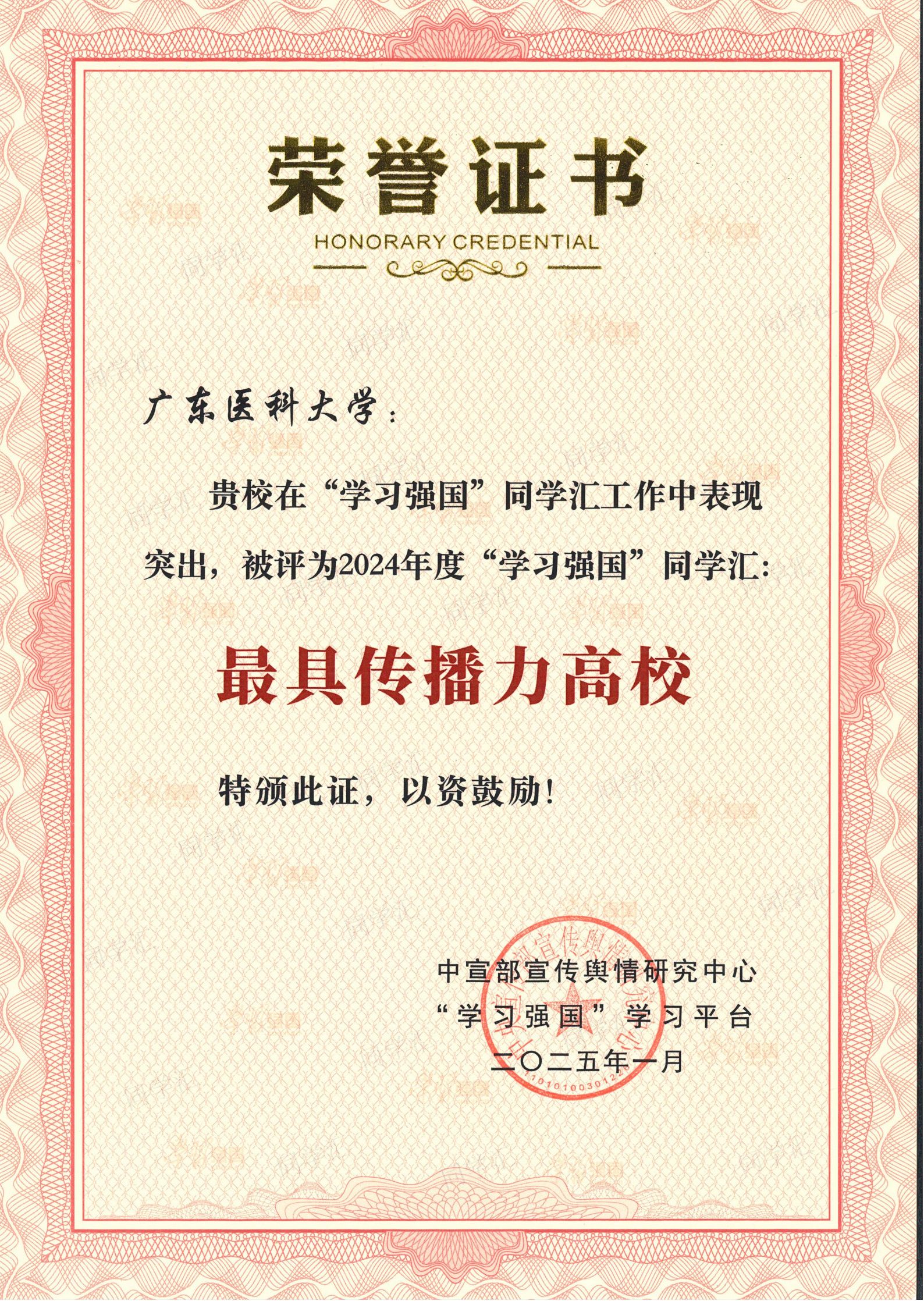 1074E32BF5357DB82968E8FF4B3_292BE9A1_DDBC7 1074E32BF5357DB82968E8FF4B3_292BE9A1_DDBC7