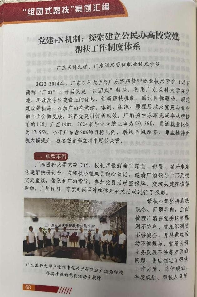 846A5CE0AB56B72AF33881A519D_52DF7A6F_1EA48 846A5CE0AB56B72AF33881A519D_52DF7A6F_1EA48