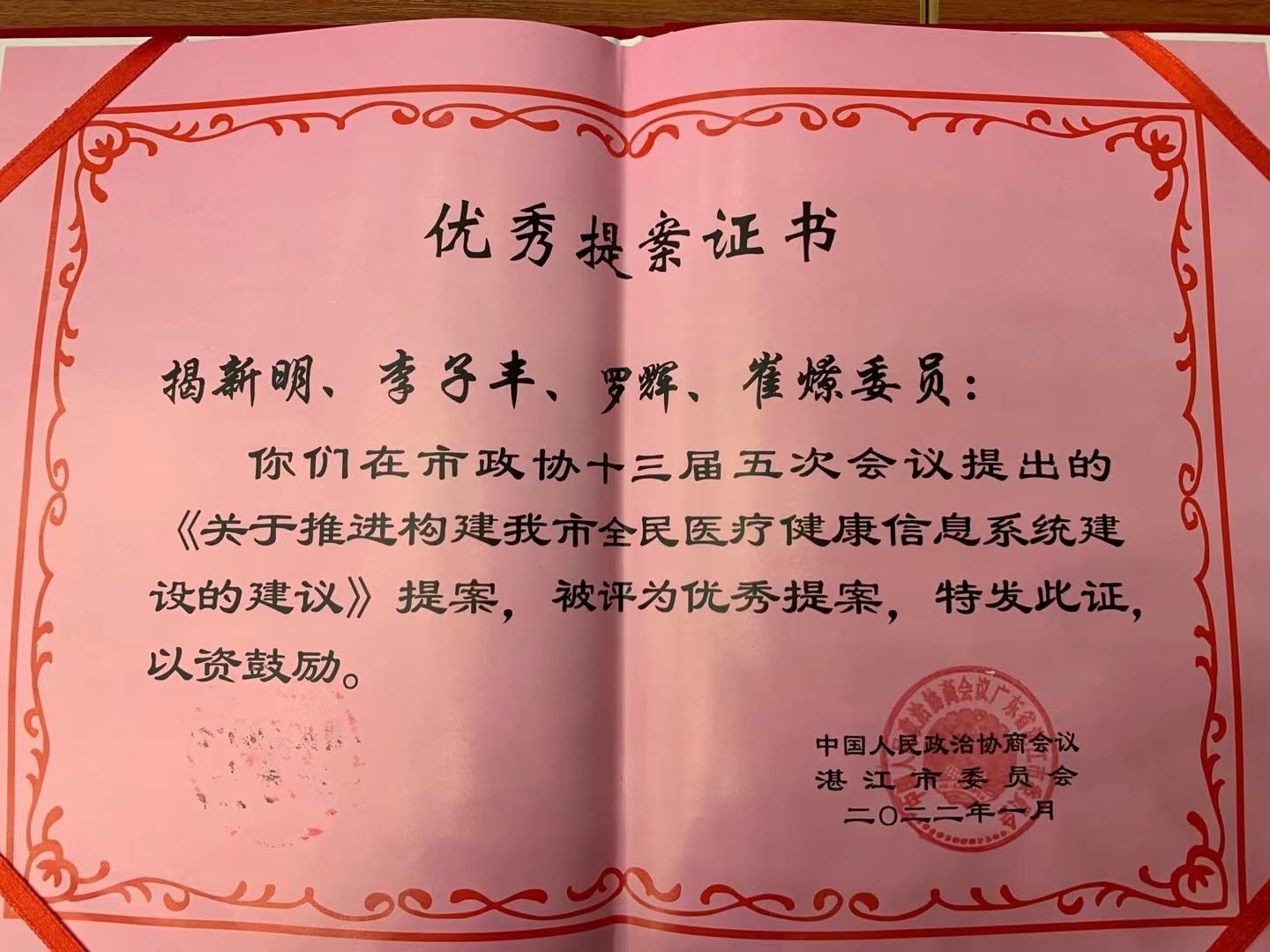 5692E3A521E7B33C0B51BC101C5_4D12CE35_83E78 5692E3A521E7B33C0B51BC101C5_4D12CE35_83E78