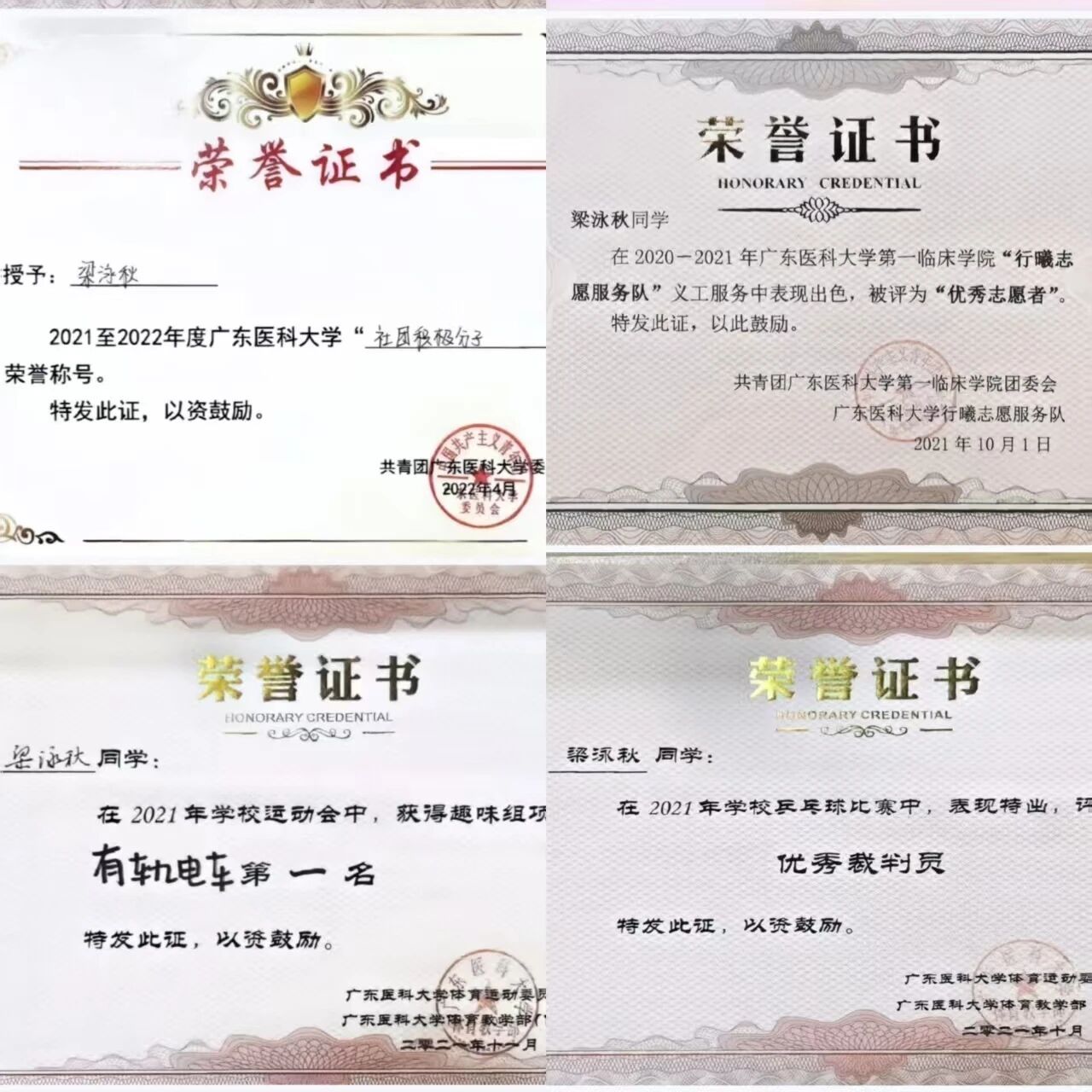 38B27AC49BE80FBDACB927855CD_F180E205_35159