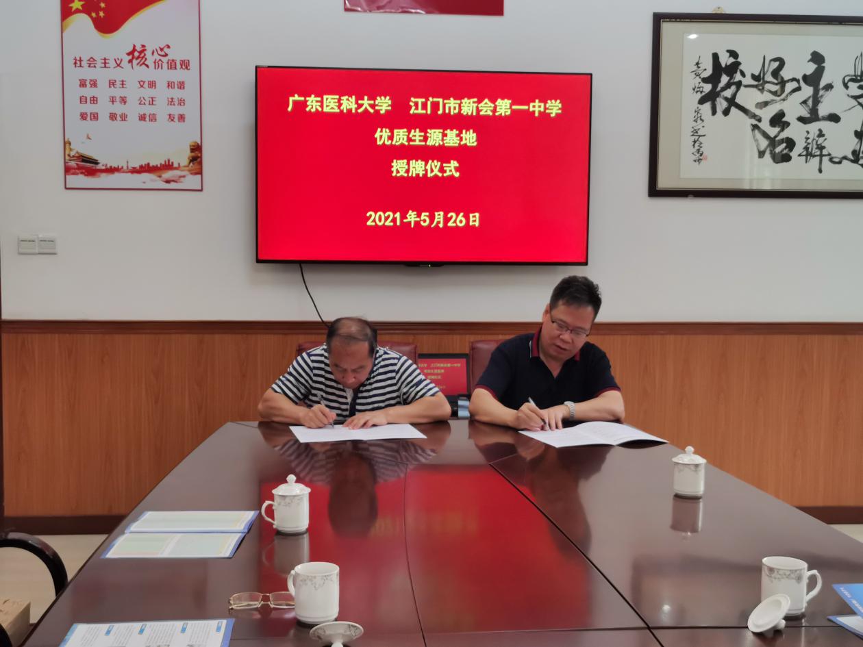 E89A8C94C9C2D16D59FB430999E_0074AD0D_18CDD