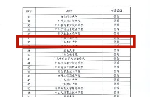 11EB3DADE24A290431211EB0D88_9789CB75_103D4 11EB3DADE24A290431211EB0D88_9789CB75_103D4