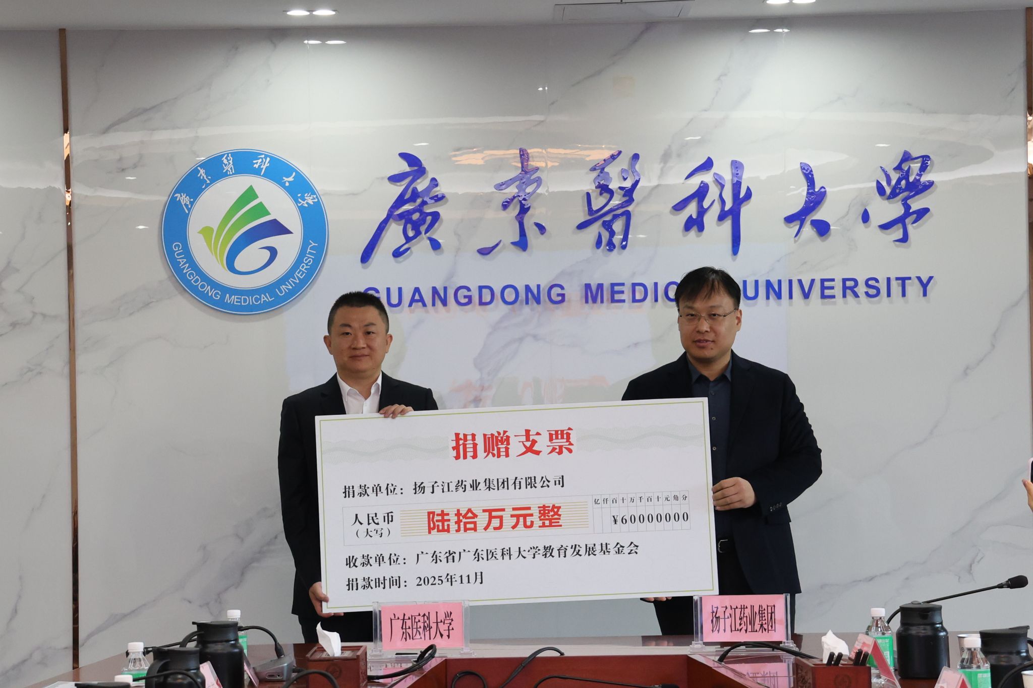 8082AB250001B65C0B18F5B93B5_D2F2F61E_3EBBE