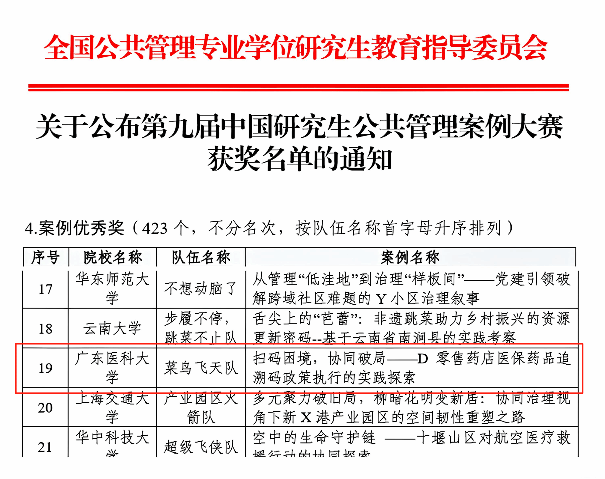 19E0B6475BBBADF66CD78967A85_26C5CBEF_703B0 19E0B6475BBBADF66CD78967A85_26C5CBEF_703B0