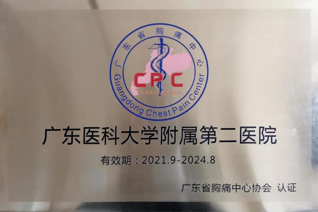 92E2496ABB443A9D7822500B0C9_71EB8CF2_DE90