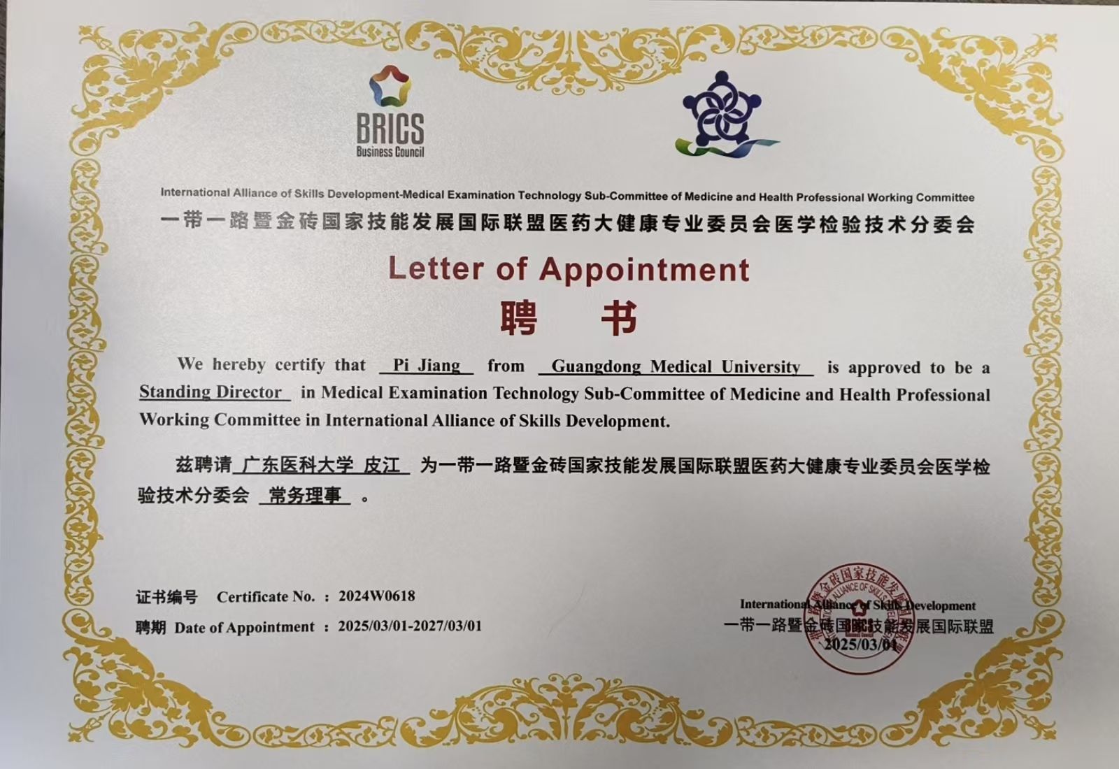 4CBB59EC4EC02D975250CA3D666_E451FBF3_34485 4CBB59EC4EC02D975250CA3D666_E451FBF3_34485