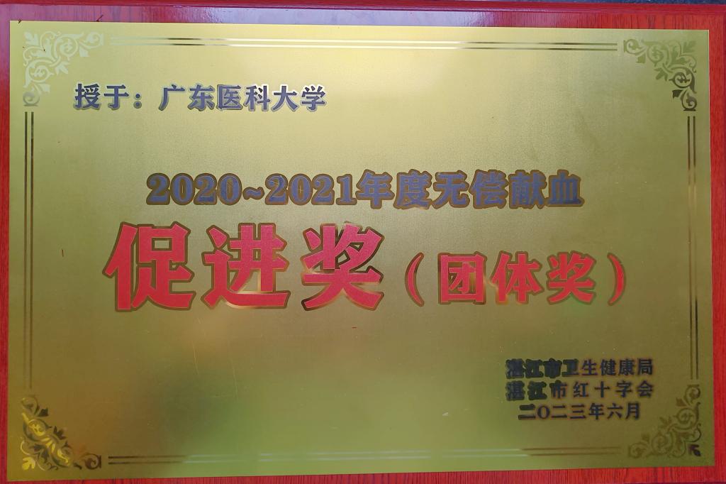 2C06372B44FB6803F6900C97C86_5C94D378_11913