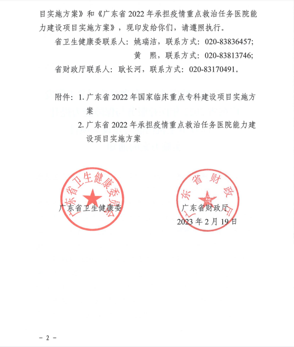 92F8D58DF39273ABAF8CB03D86D_0F47F461_2868E