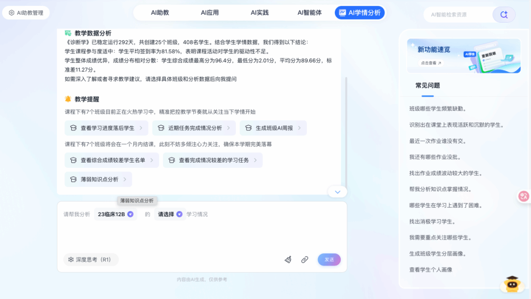 B3D7FCEDAA37C533E5CE14668BC_B417D3D6_15BCD