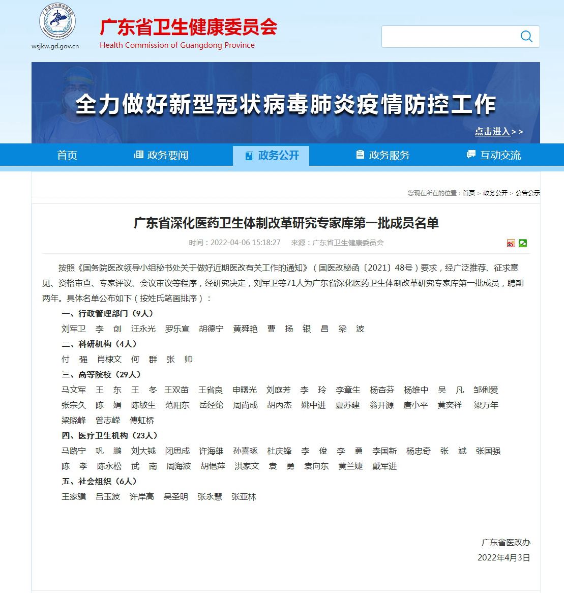 DF1CCF280F5302FF39597F54DF8_2A1B546D_D1AAB