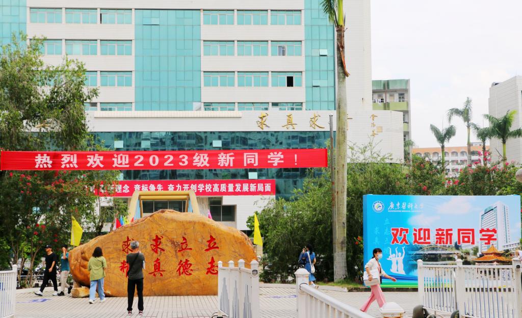 C6ED2BA3751572FE97070B055A9_A75F20BB_1EA0F