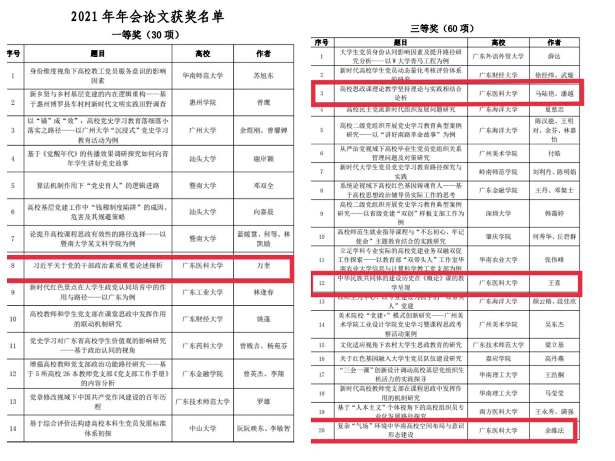 F548FD9778B4886FC0282D74F46_A37746C1_2EBDB F548FD9778B4886FC0282D74F46_A37746C1_2EBDB