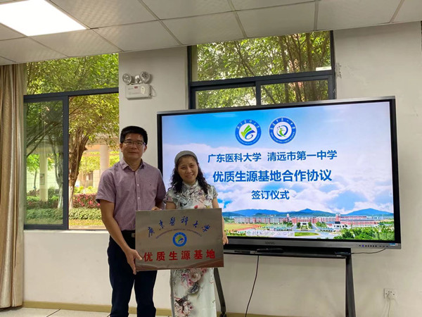 5301A1A7486BD9AD261CA98AA03_2B5CE205_190AD