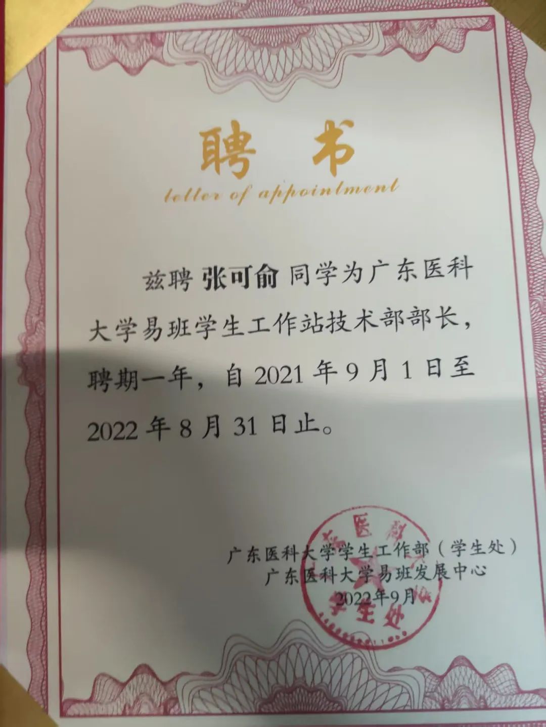 5B832DD3BEB54FDBDD5208161D4_8DAB3389_1EB44.jpg?e=