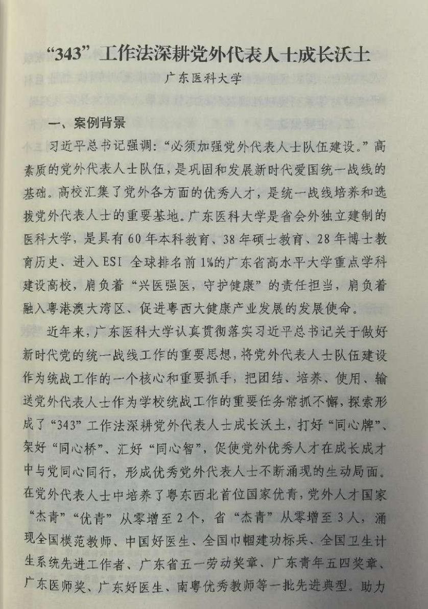 2E7F15F766BB1A0FEBB09A51512_9DFE306A_2DA09 2E7F15F766BB1A0FEBB09A51512_9DFE306A_2DA09