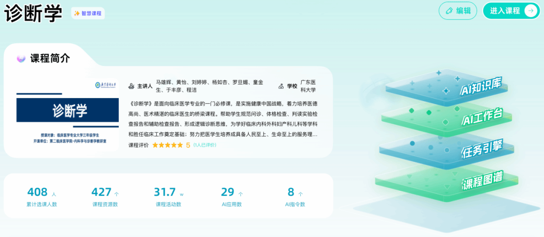 CF36F8EDBBAA7E559D6CFEB1CF6_3C6F990D_111B7