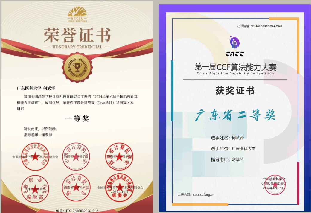 8A3796CA1E20ED88823D8A82CA6_1516266B_311EE