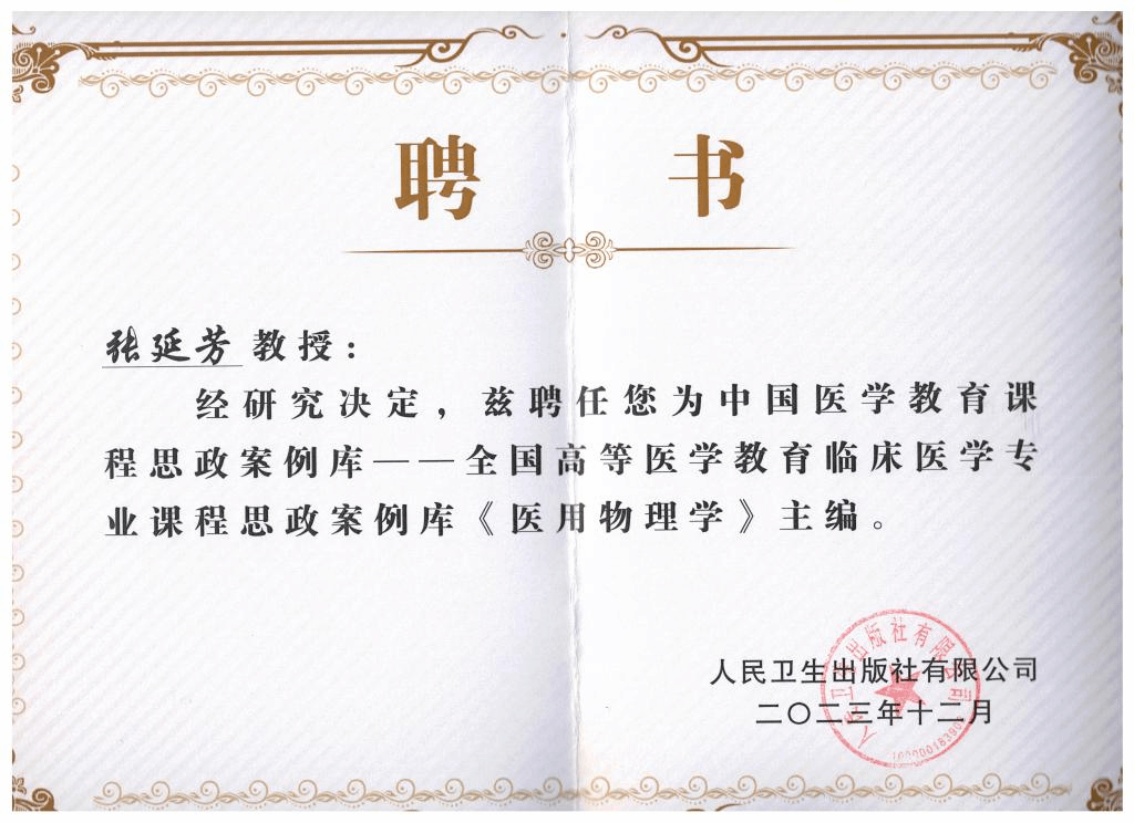 375C1854AE7CEBF41BC1C65F37A_56D0B089_16288