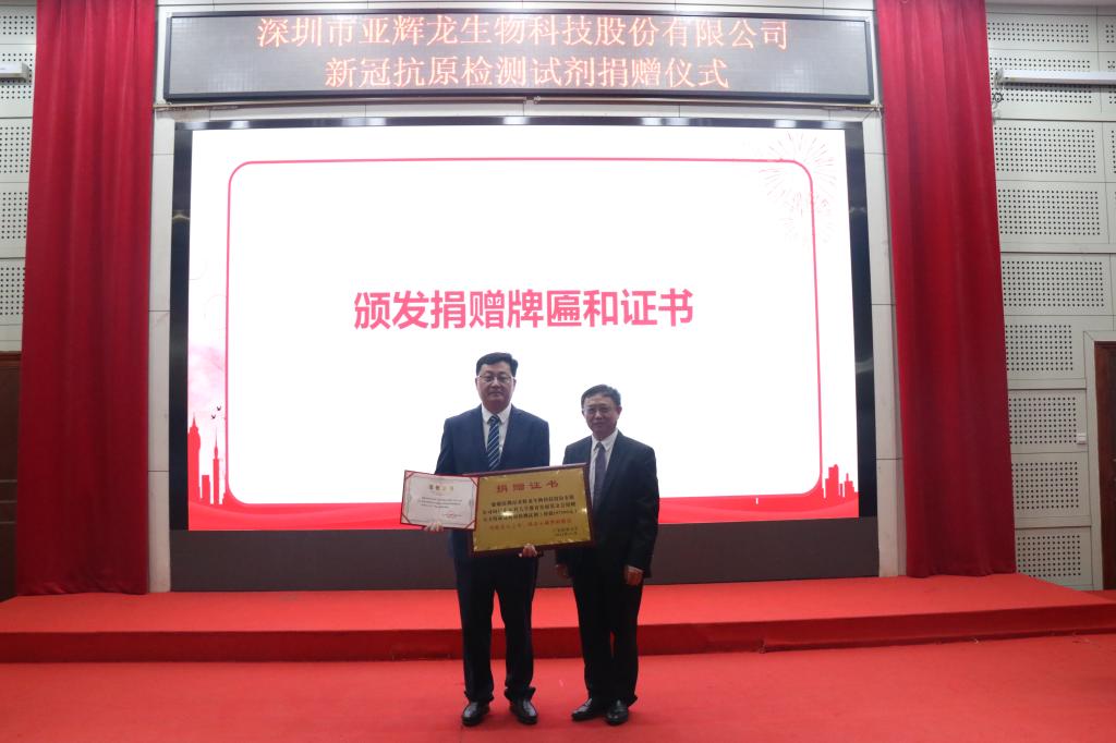 1065675DCFD426E6FC143A93B8C_F3FD038E_12ADA