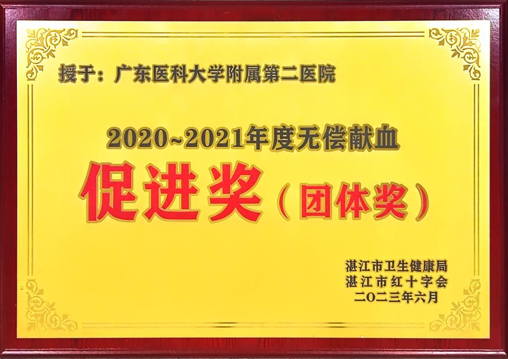 A3E80F29D4B3B13BB9C3A03AFEE_1303EA1E_15315