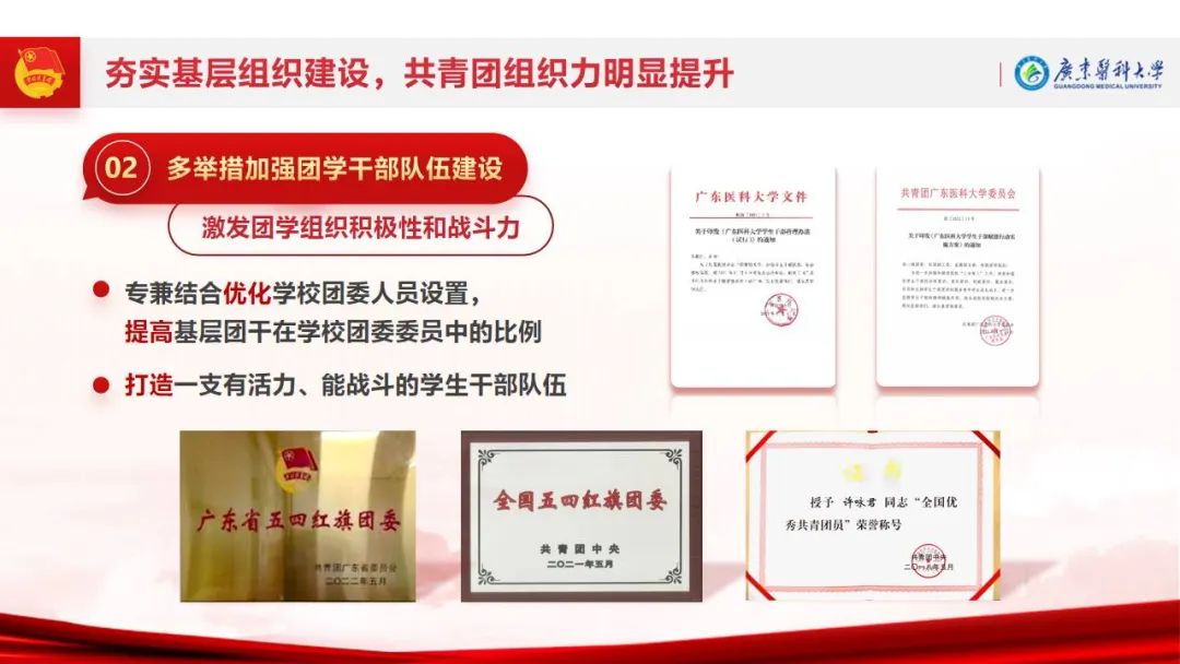 E2CDAAC6190111430465D550232_38DB5793_13557