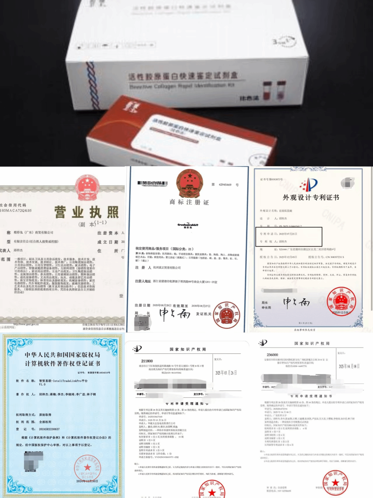 38FB92AA779B603E45809E09ED2_BACF8748_7D6C5