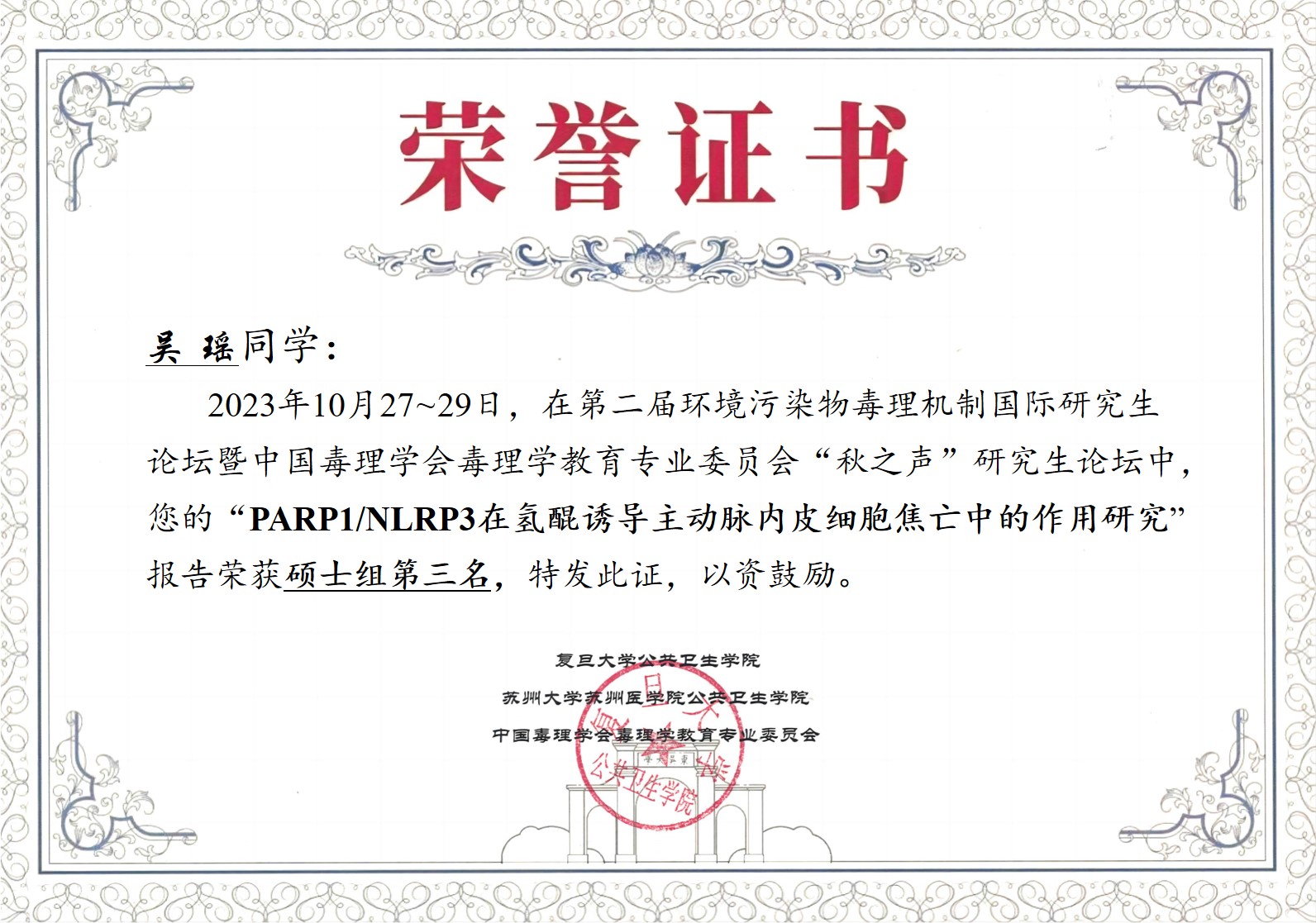 B05BEE3AB6D353F1CF7277A2482_0FCC73E2_51D37