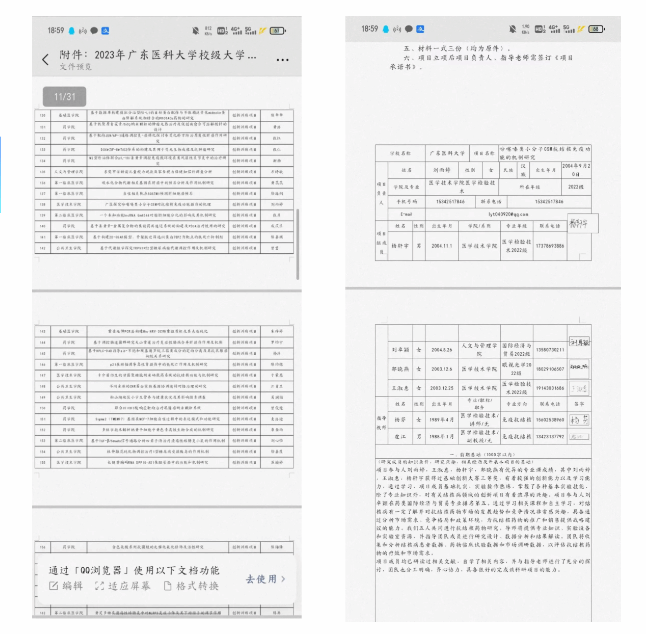 89D260CBA934BF9F6545EAE2585_C8B382F3_538E2