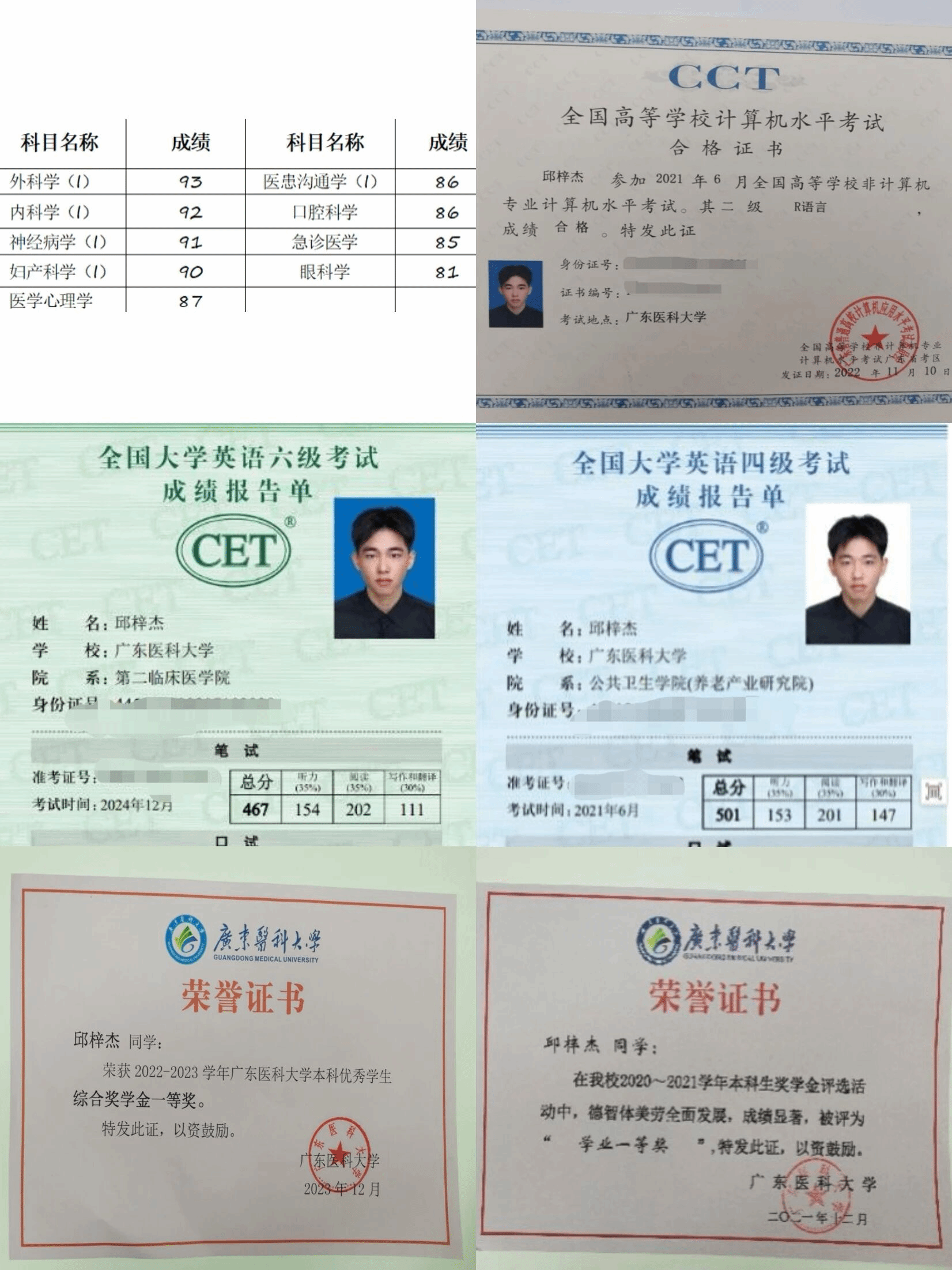 7A611F753A1F90781D7F2F98ADC_8501ACC2_E1C0B