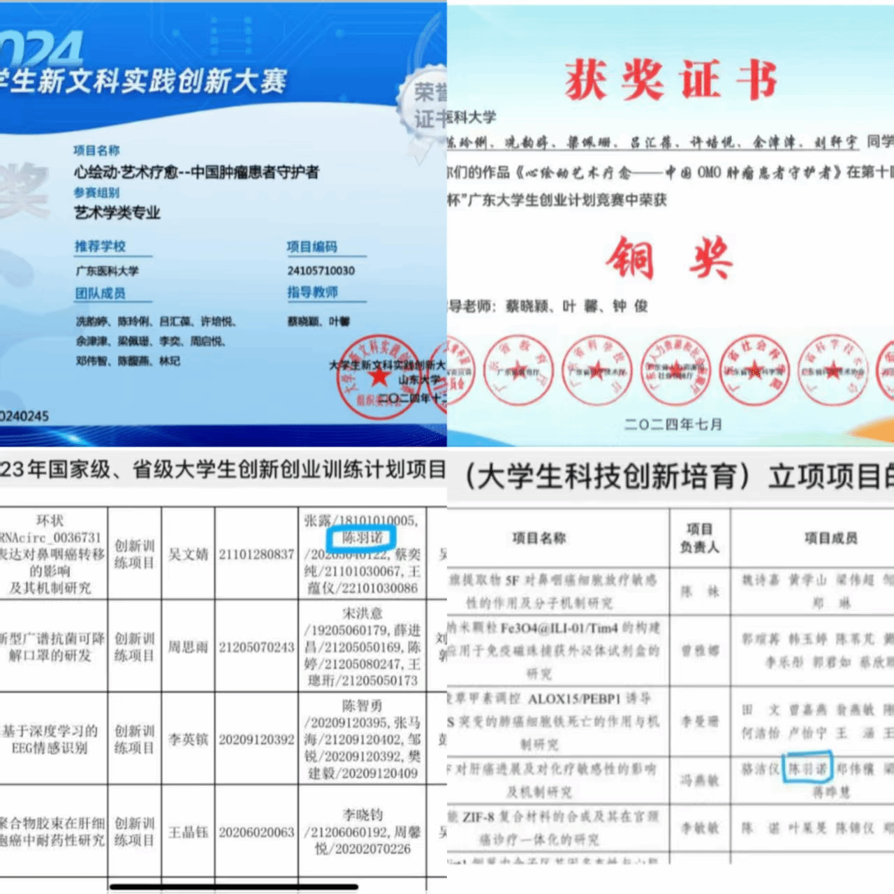 174F44A8FC3A8CC416DDFC9F86C_89EDF684_62457