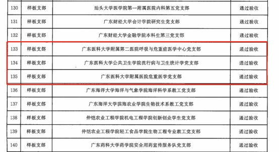 E436B7334991AD05ADB3F1FC9FF_488F4B5A_1DA08