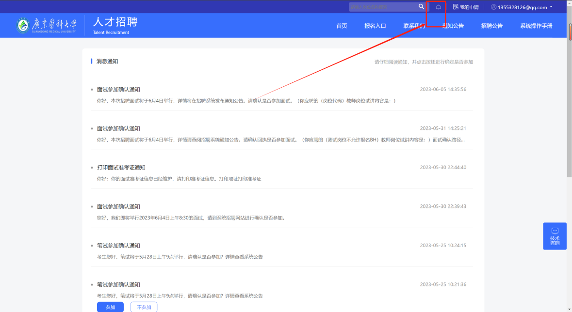 38F99EB349D90A2315BD53FD71F_92ED3443_2352B